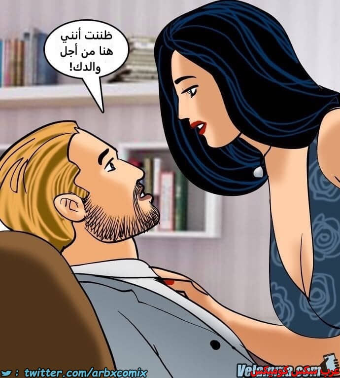 2389 فيلاما الجزء 72