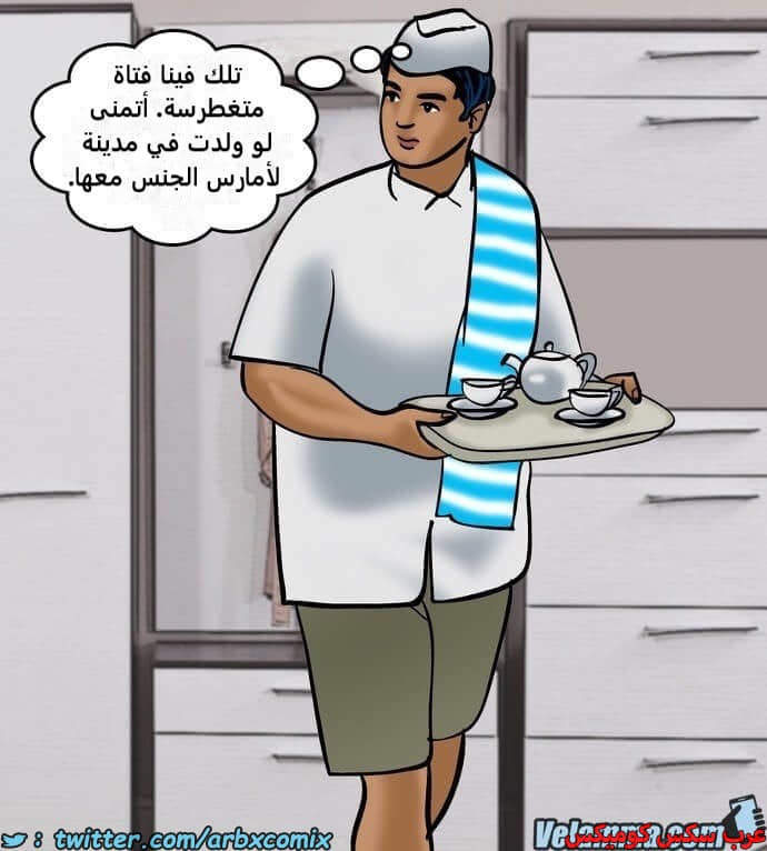 2389 فيلاما الجزء 72