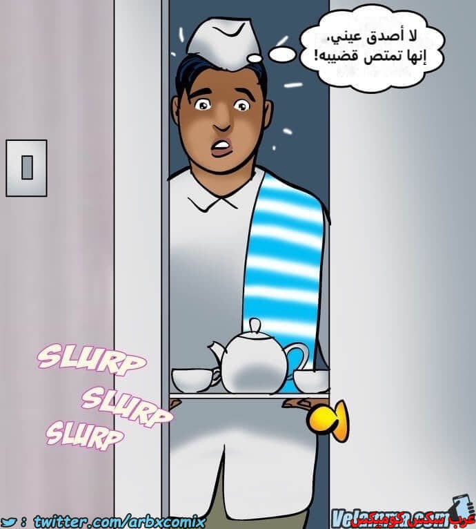 2389 فيلاما الجزء 72