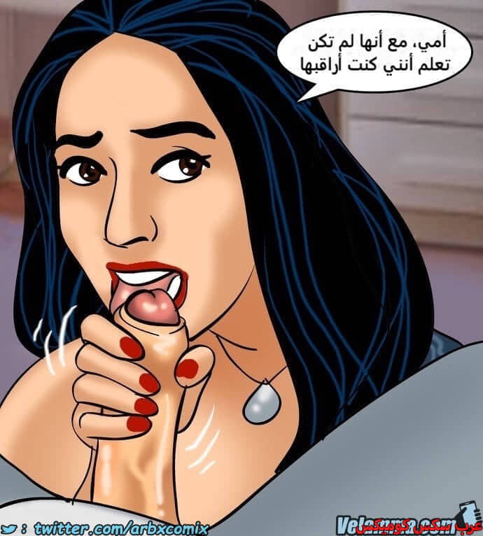 2389 فيلاما الجزء 72