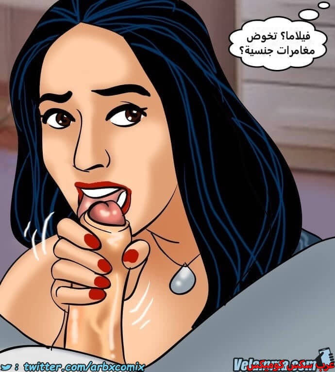 2389 فيلاما الجزء 72