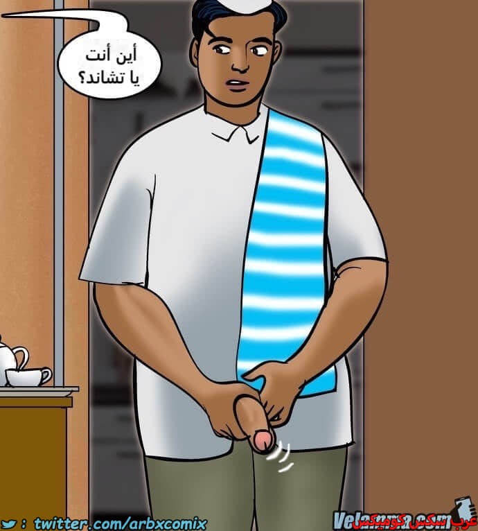 2389 فيلاما الجزء 72