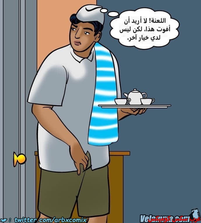 2389 فيلاما الجزء 72