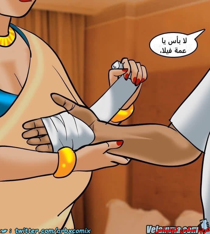 2389 فيلاما الجزء 72