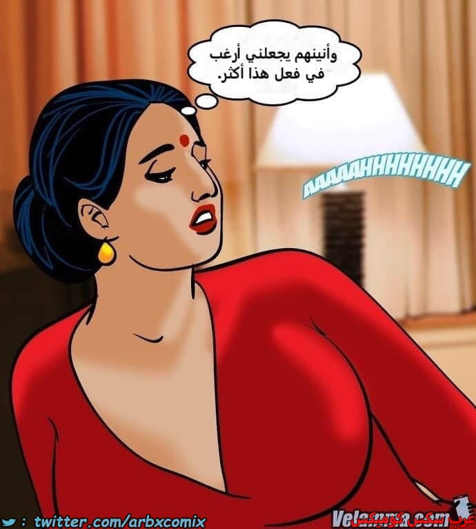 2389 فيلاما الجزء 72