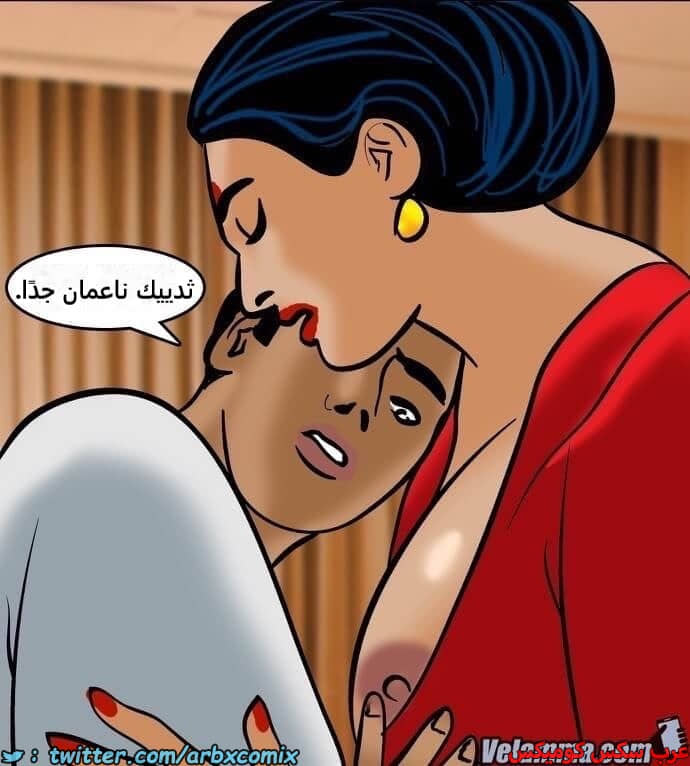 2389 فيلاما الجزء 72