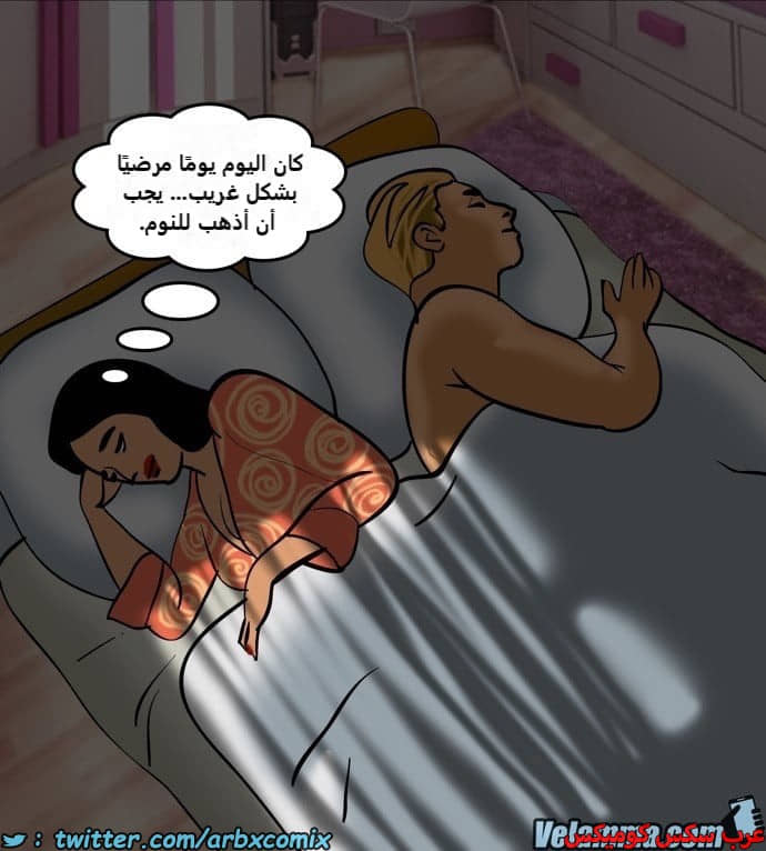 2389 فيلاما الجزء 72