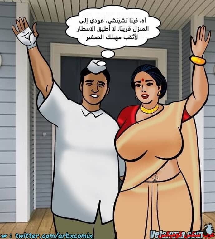 2389 فيلاما الجزء 72