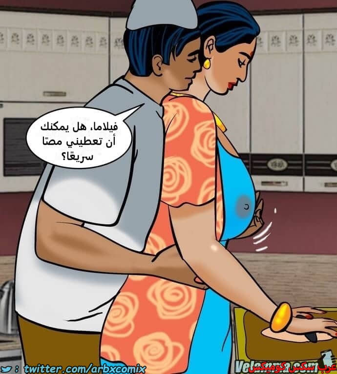 2390 فيلاما الجزء 73 2390 فيلاما الجزء 73