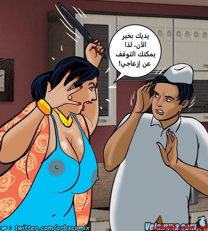 2390 فيلاما الجزء 73 2390 فيلاما الجزء 73