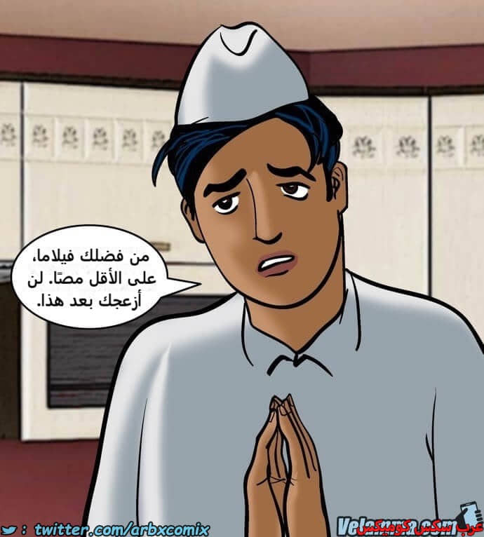 2390 فيلاما الجزء 73 2390 فيلاما الجزء 73