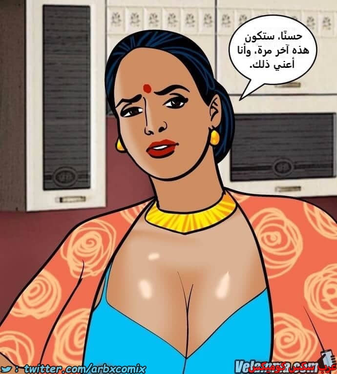 2390 فيلاما الجزء 73 2390 فيلاما الجزء 73