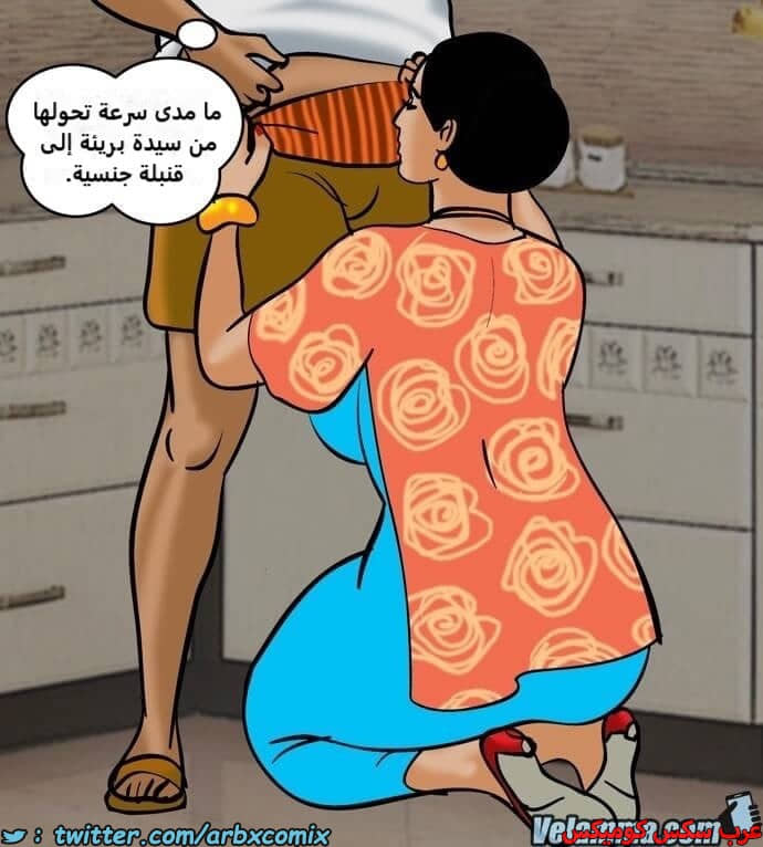 2390 فيلاما الجزء 73 2390 فيلاما الجزء 73