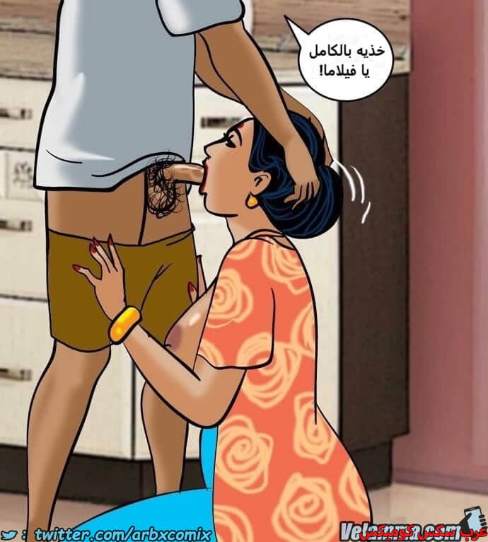2390 فيلاما الجزء 73 2390 فيلاما الجزء 73