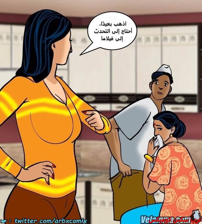 2390 فيلاما الجزء 73 2390 فيلاما الجزء 73