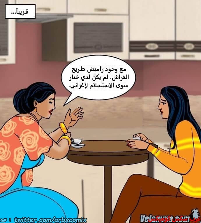2390 فيلاما الجزء 73 2390 فيلاما الجزء 73