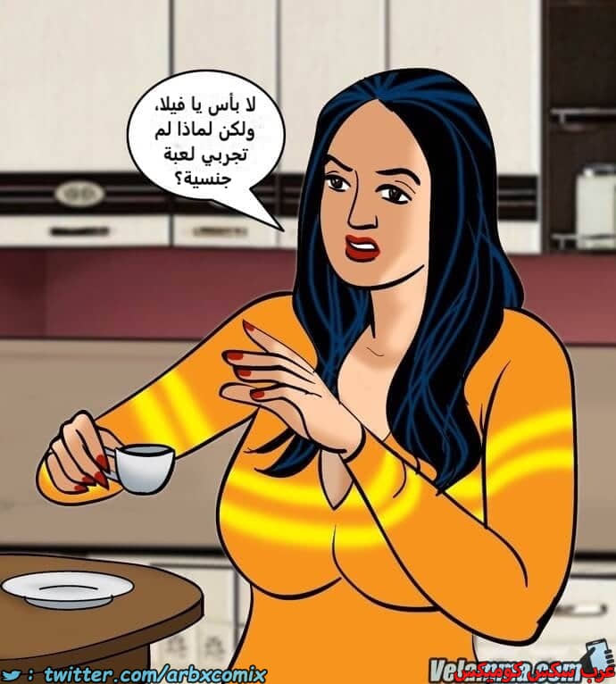 2390 فيلاما الجزء 73 2390 فيلاما الجزء 73