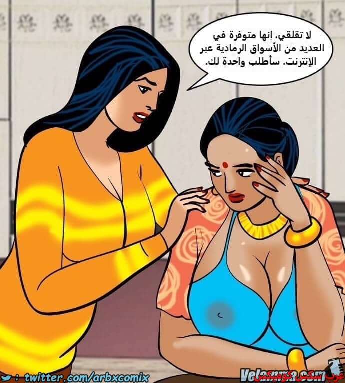2390 فيلاما الجزء 73 2390 فيلاما الجزء 73