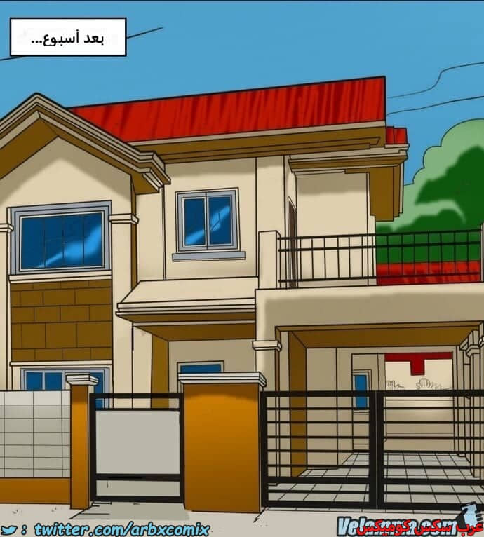 2390 فيلاما الجزء 73 2390 فيلاما الجزء 73