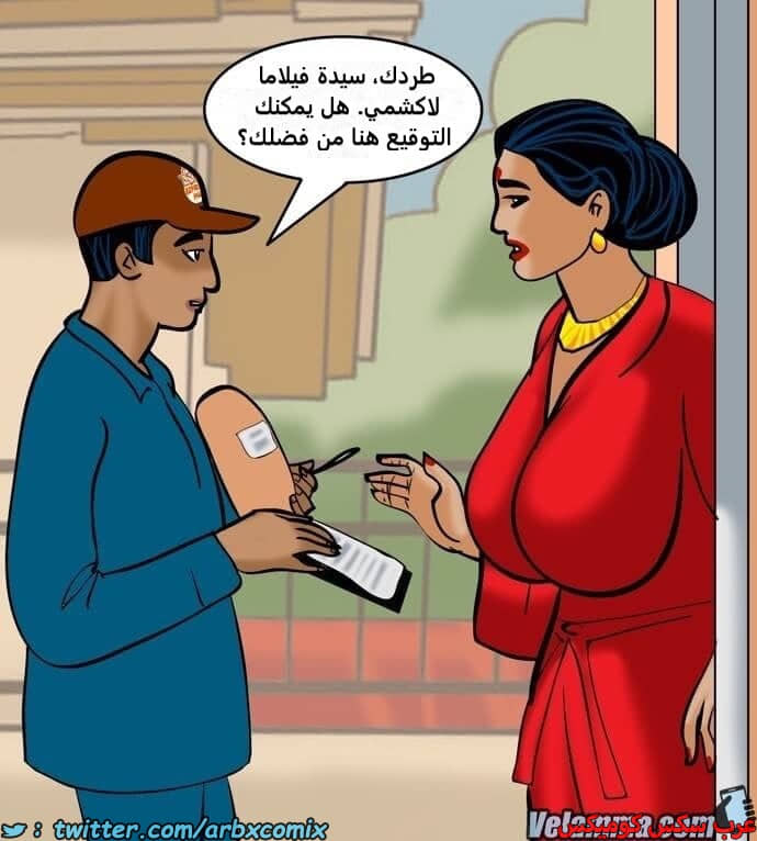 2390 فيلاما الجزء 73 2390 فيلاما الجزء 73