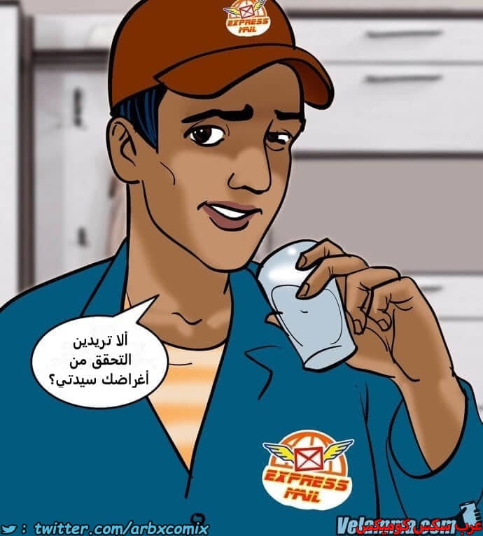 2390 فيلاما الجزء 73 2390 فيلاما الجزء 73