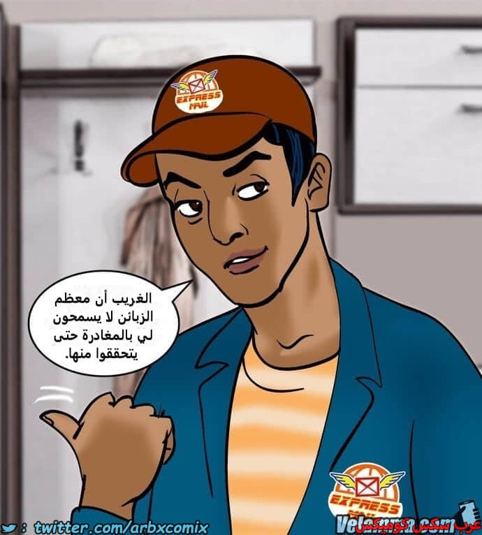 2390 فيلاما الجزء 73 2390 فيلاما الجزء 73
