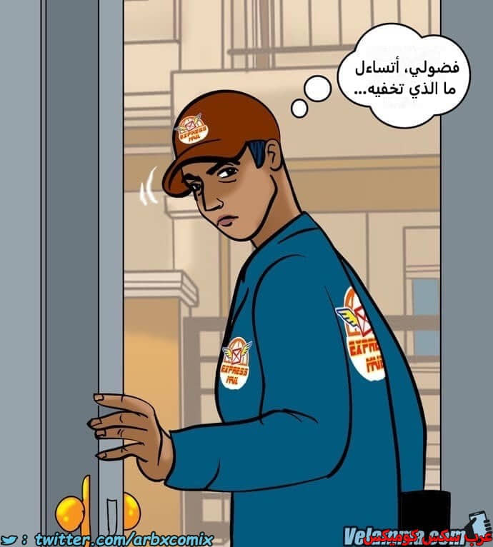2390 فيلاما الجزء 73 2390 فيلاما الجزء 73