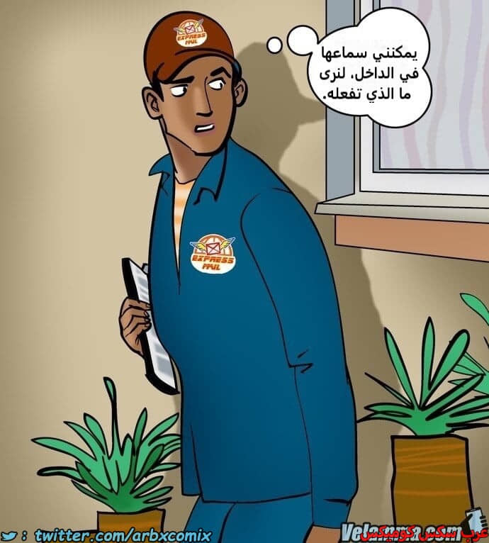 2390 فيلاما الجزء 73 2390 فيلاما الجزء 73