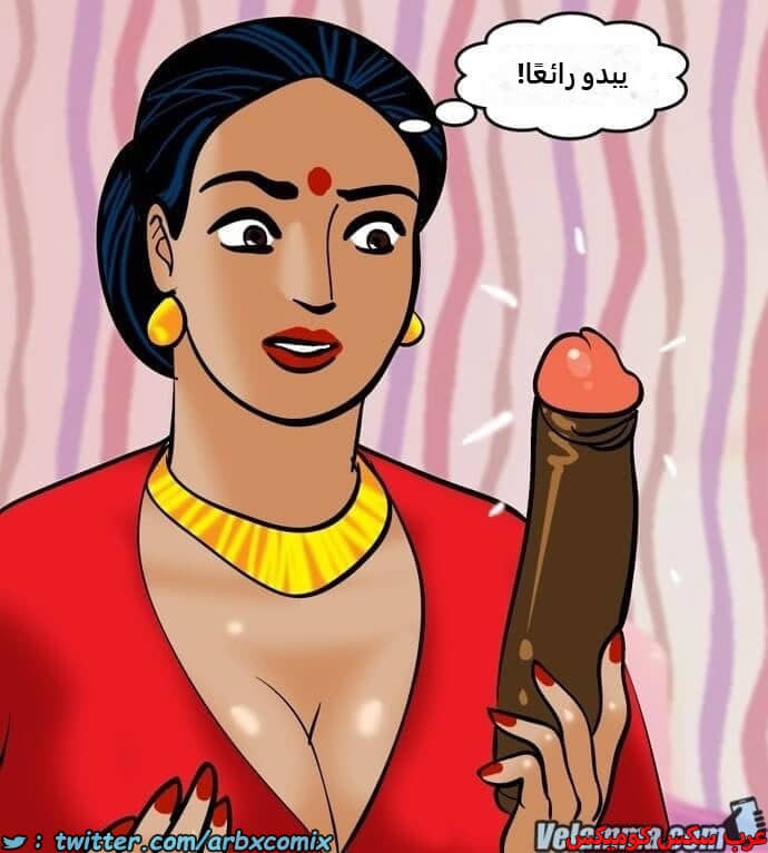 2390 فيلاما الجزء 73 2390 فيلاما الجزء 73