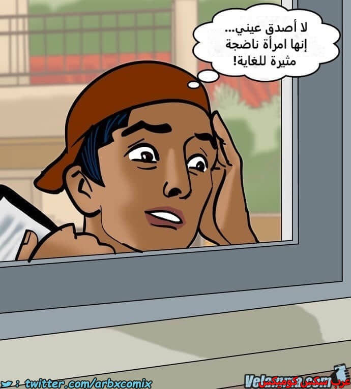 2390 فيلاما الجزء 73 2390 فيلاما الجزء 73