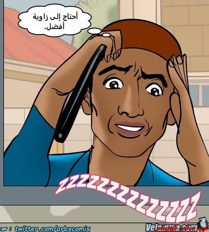 2390 فيلاما الجزء 73 2390 فيلاما الجزء 73