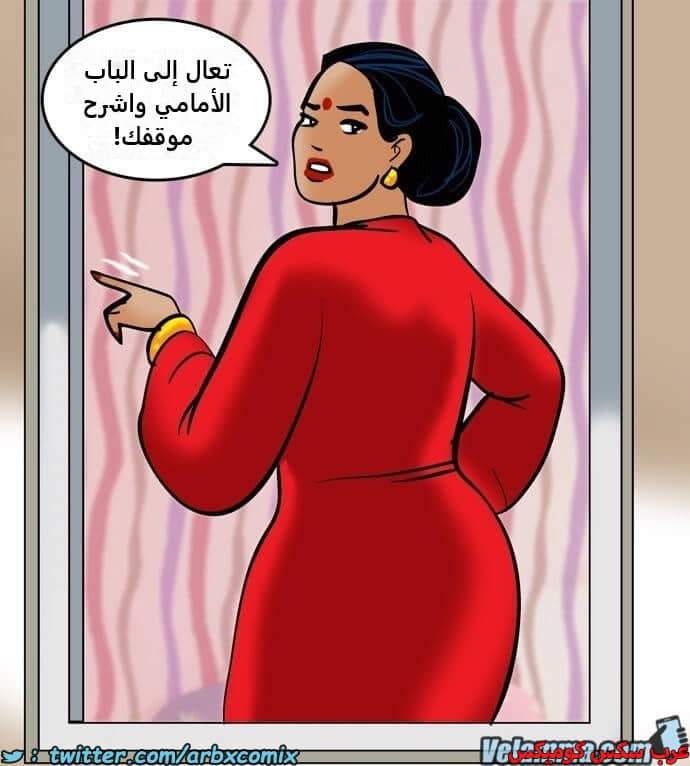 2390 فيلاما الجزء 73 2390 فيلاما الجزء 73