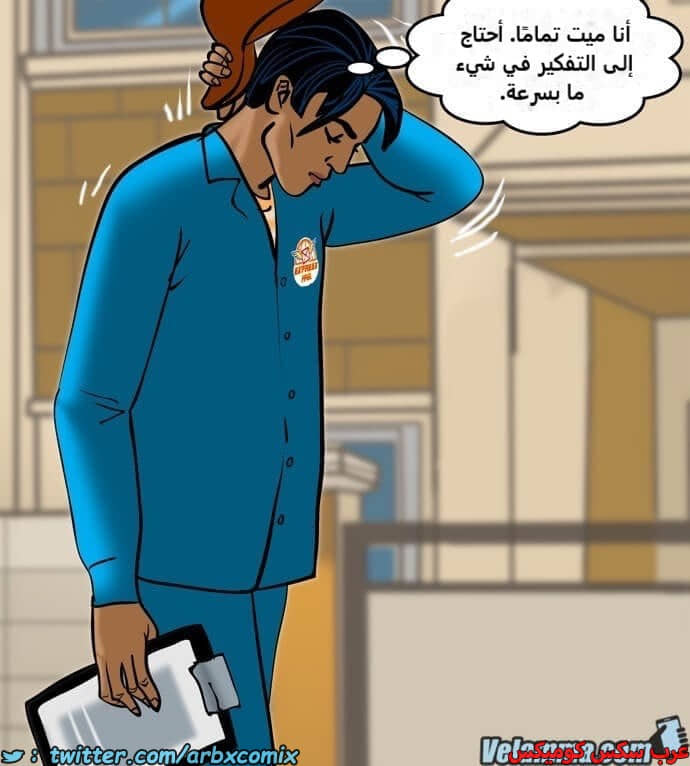 2390 فيلاما الجزء 73 2390 فيلاما الجزء 73