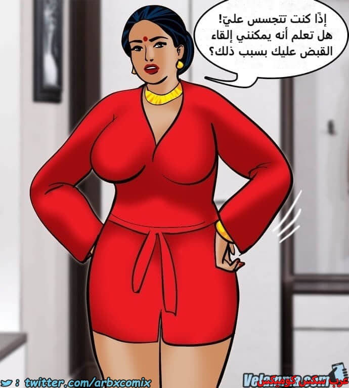 2390 فيلاما الجزء 73 2390 فيلاما الجزء 73
