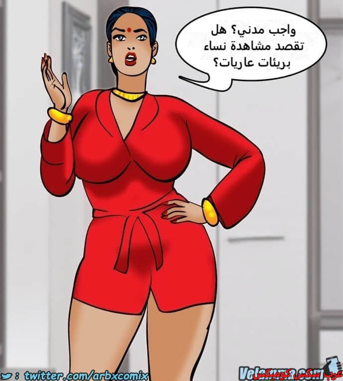 2390 فيلاما الجزء 73 2390 فيلاما الجزء 73