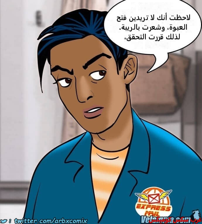 2390 فيلاما الجزء 73 2390 فيلاما الجزء 73