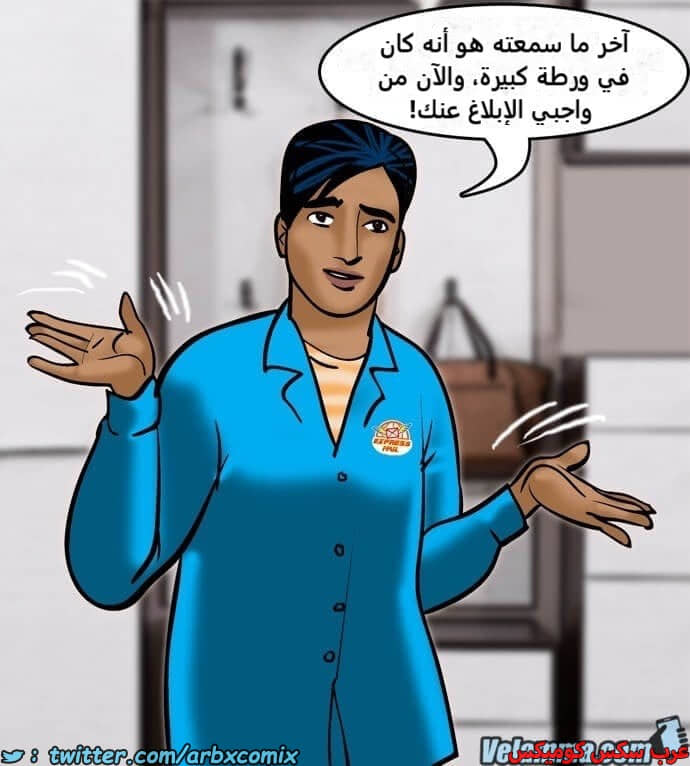 2390 فيلاما الجزء 73 2390 فيلاما الجزء 73