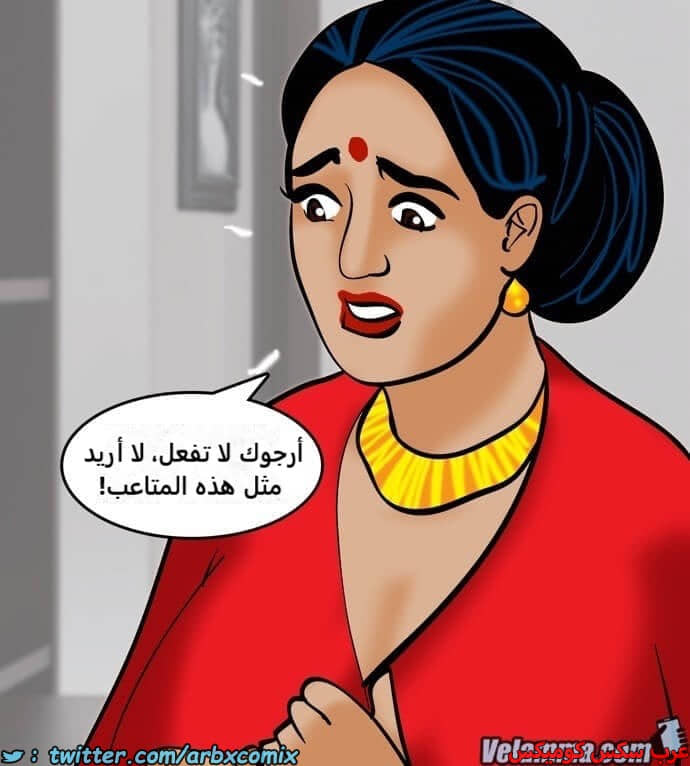 2390 فيلاما الجزء 73 2390 فيلاما الجزء 73