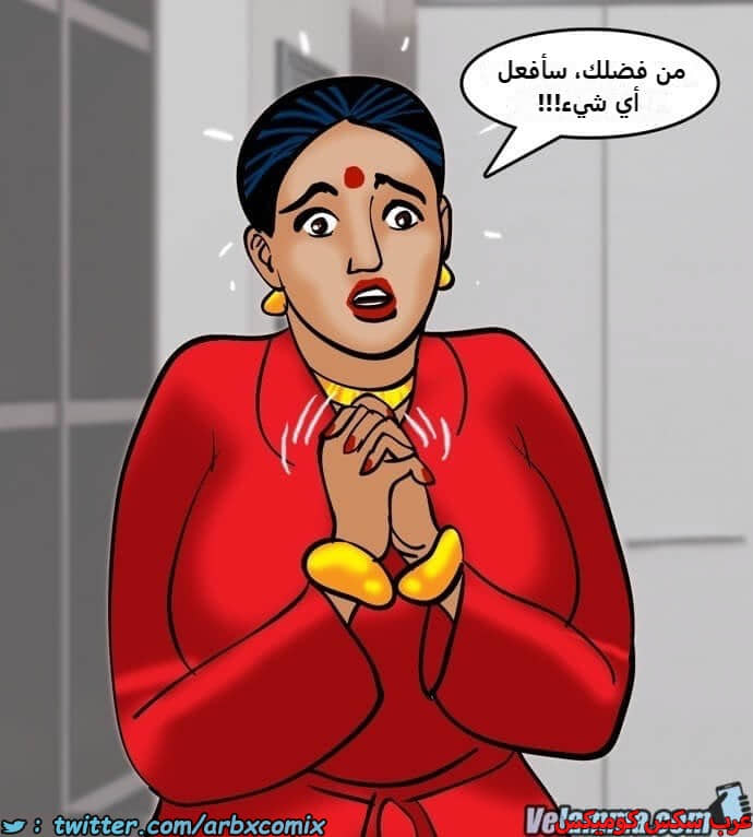 2390 فيلاما الجزء 73 2390 فيلاما الجزء 73