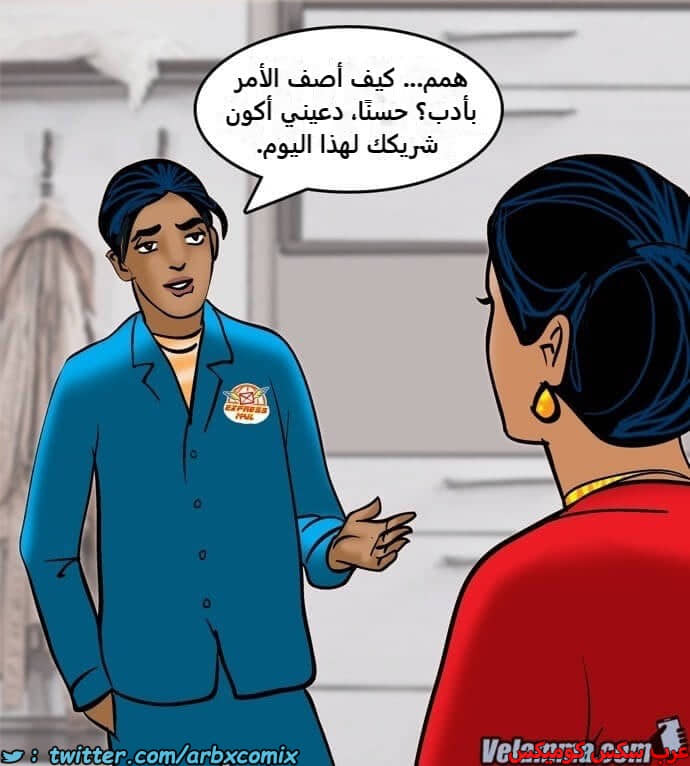 2390 فيلاما الجزء 73 2390 فيلاما الجزء 73
