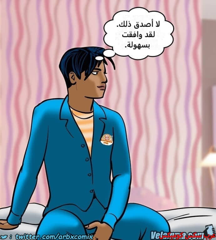 2390 فيلاما الجزء 73 2390 فيلاما الجزء 73