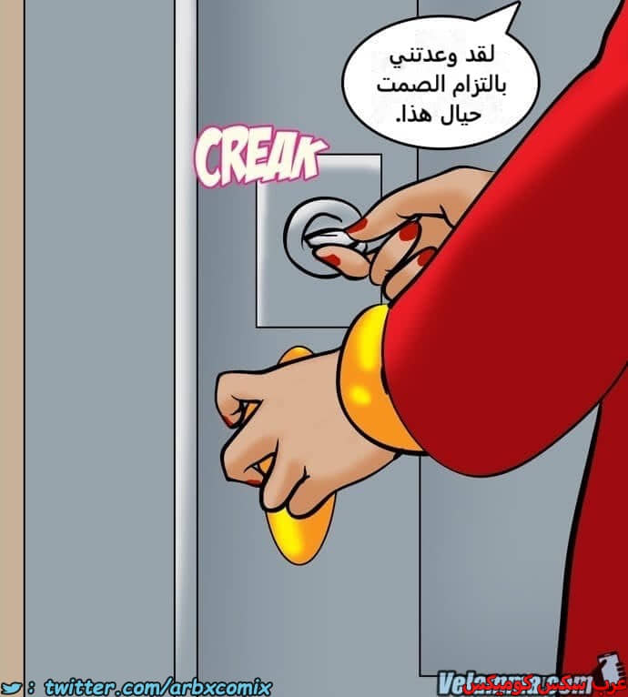2390 فيلاما الجزء 73 2390 فيلاما الجزء 73