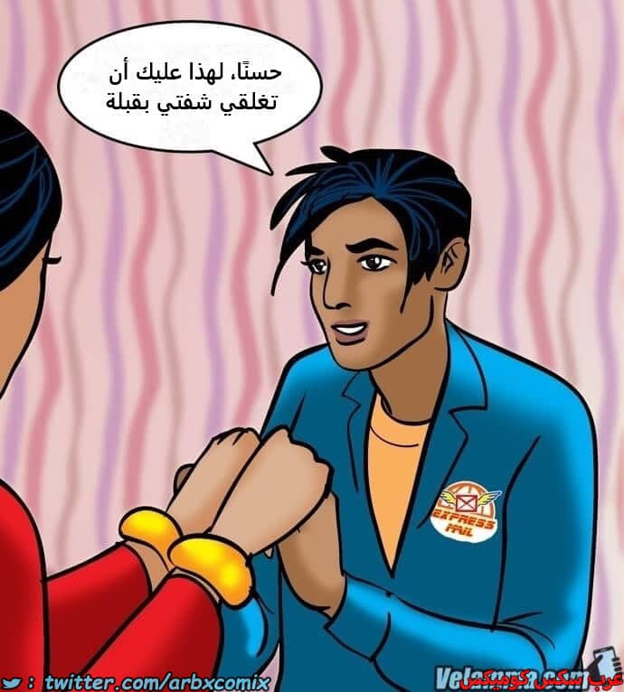2390 فيلاما الجزء 73 2390 فيلاما الجزء 73