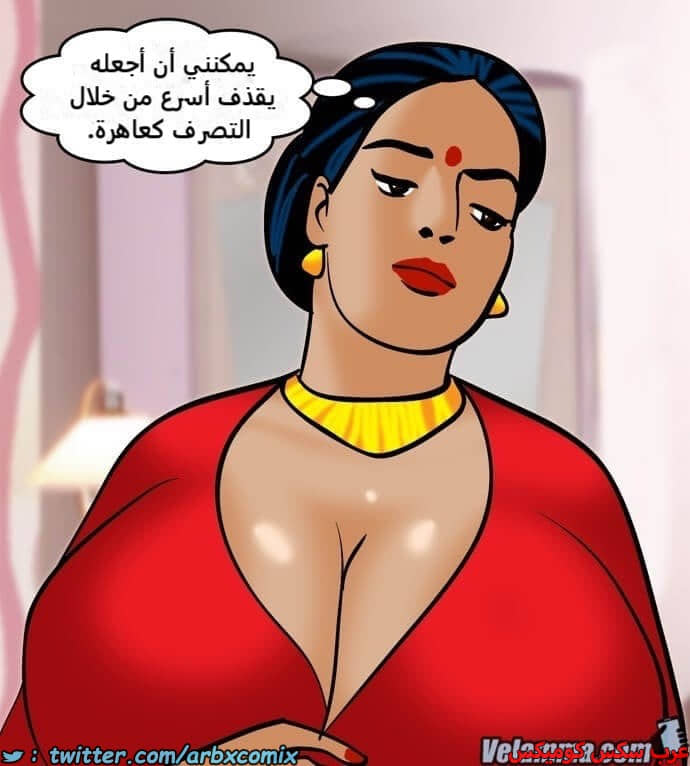 2390 فيلاما الجزء 73 2390 فيلاما الجزء 73
