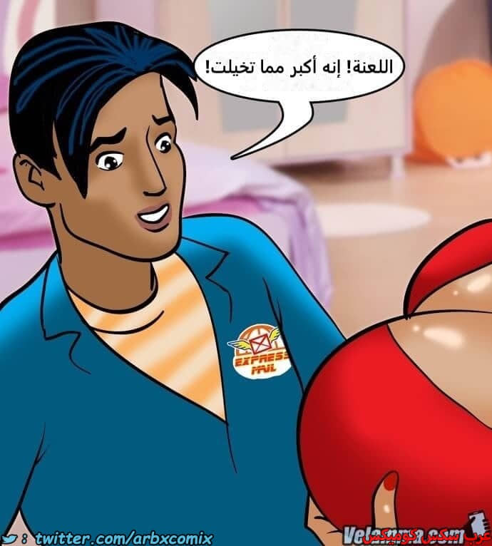 2390 فيلاما الجزء 73 2390 فيلاما الجزء 73