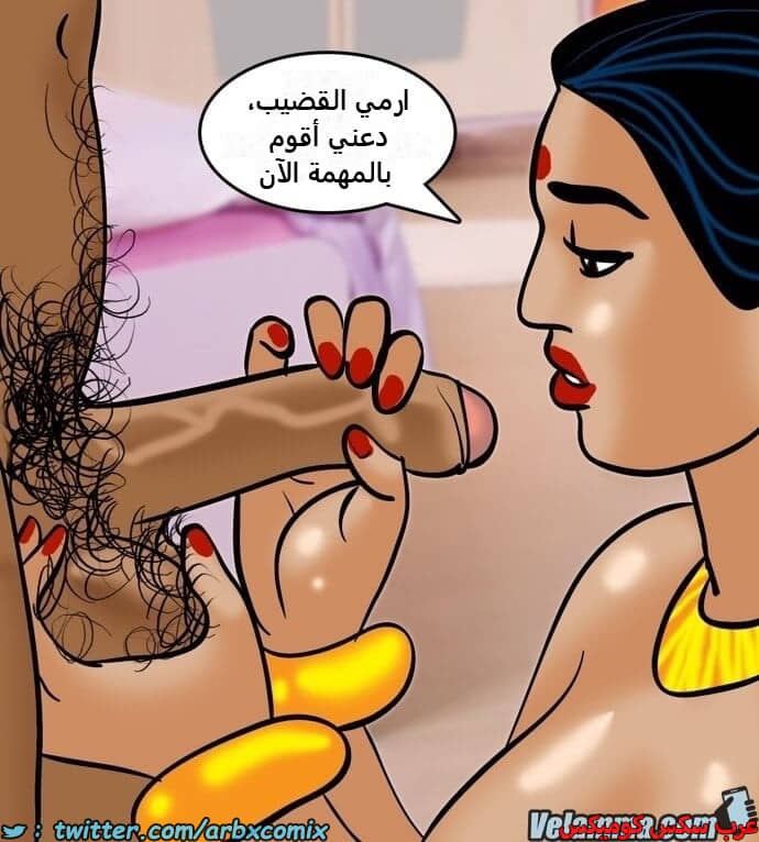2390 فيلاما الجزء 73 2390 فيلاما الجزء 73