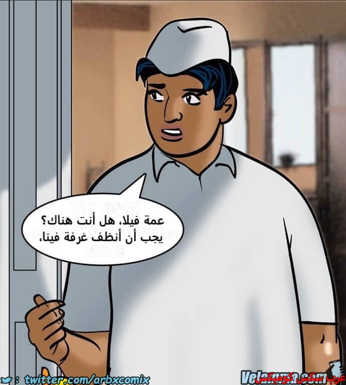 2390 فيلاما الجزء 73 2390 فيلاما الجزء 73