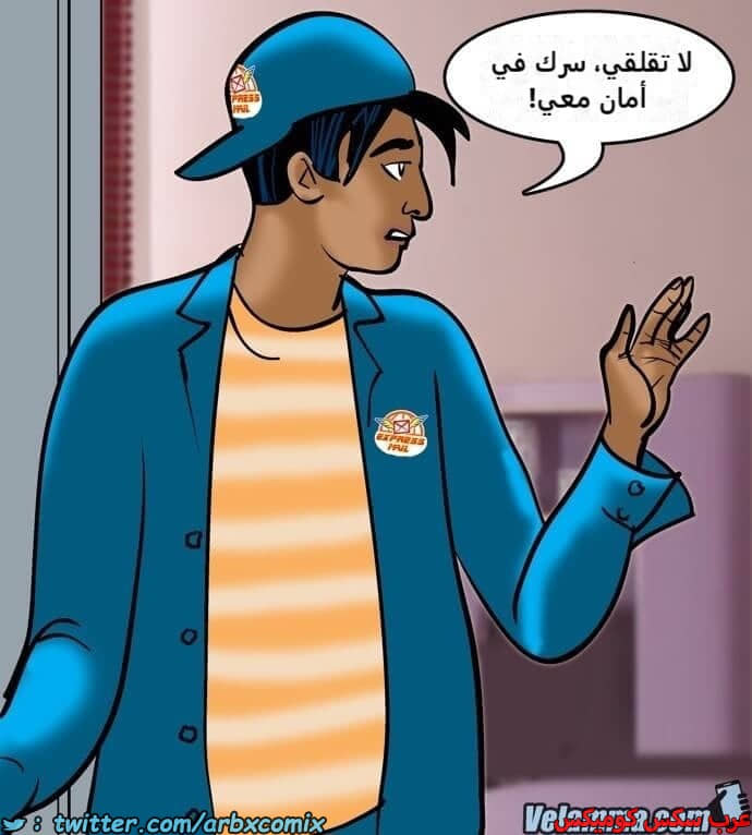 2390 فيلاما الجزء 73 2390 فيلاما الجزء 73
