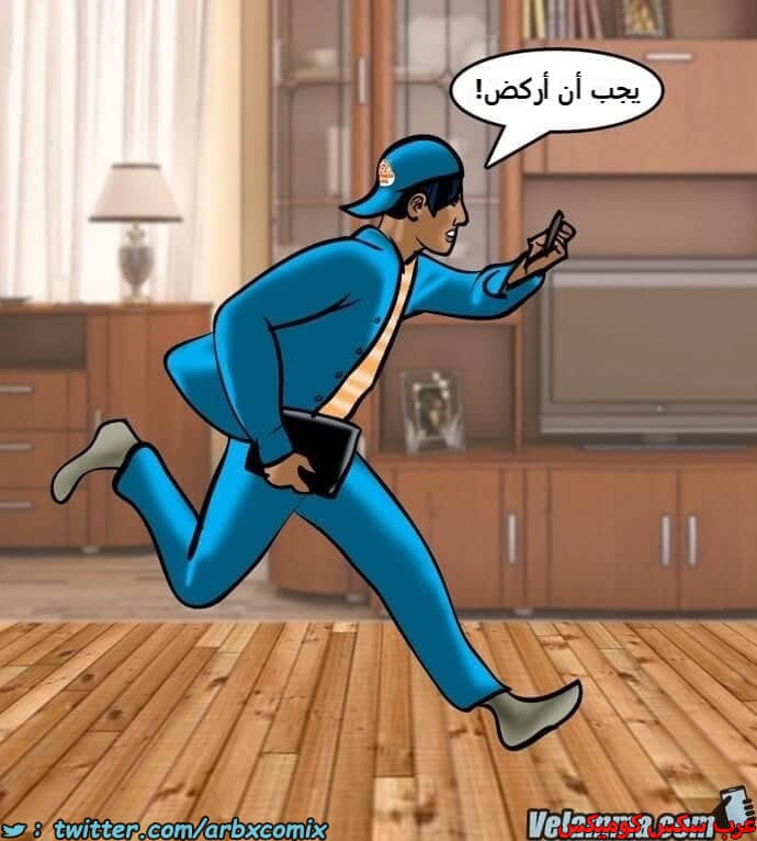 2390 فيلاما الجزء 73 2390 فيلاما الجزء 73
