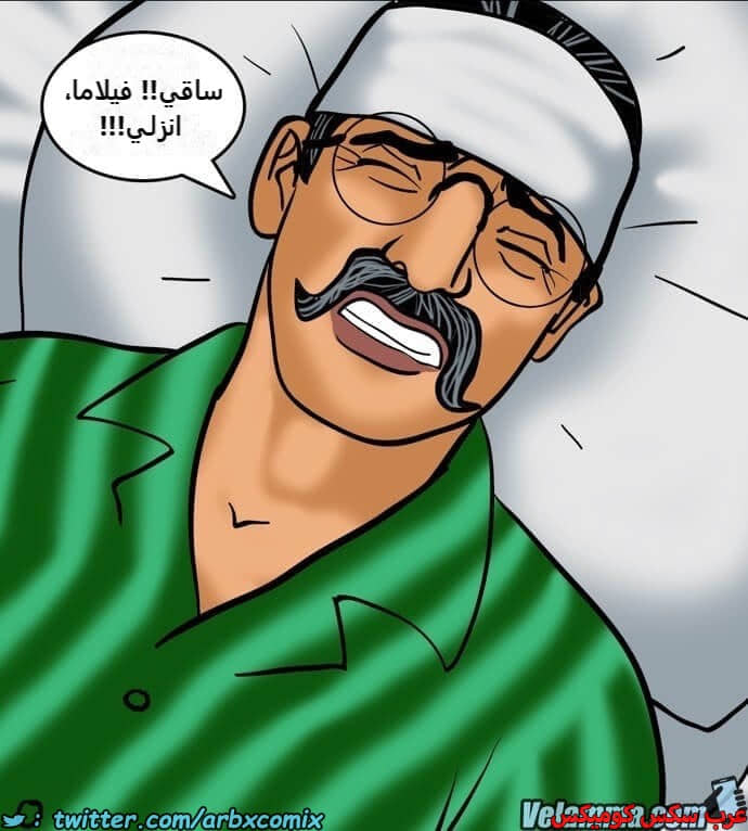 2391 فيلاما الجزء 74 2391 فيلاما الجزء 74